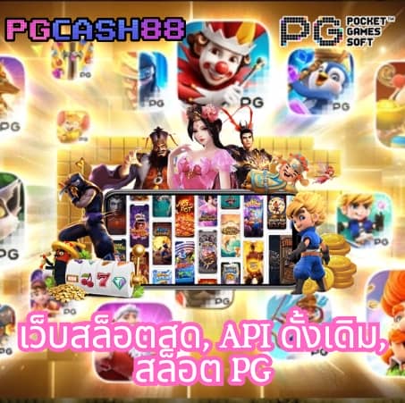 191สล็อต